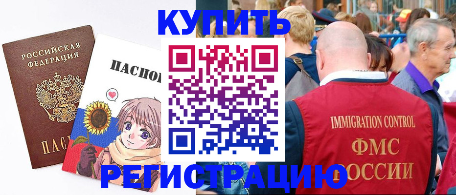миграционный учет в Карелии