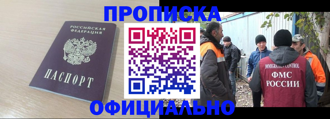 пропишу в квартире в Карелии