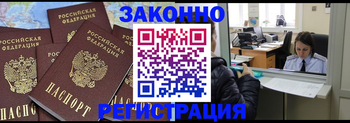 регистрация для школы в Карелии