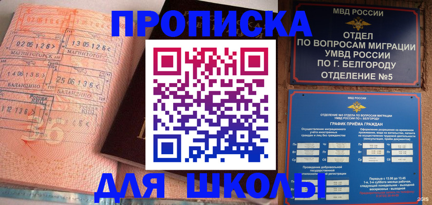 прописка иностранных граждан в Карелии